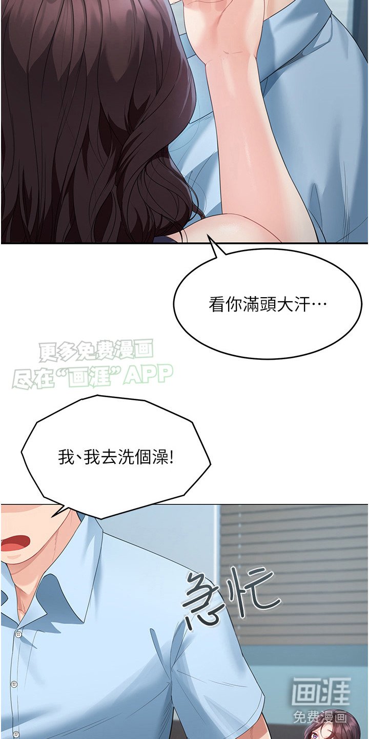 第12章：项链