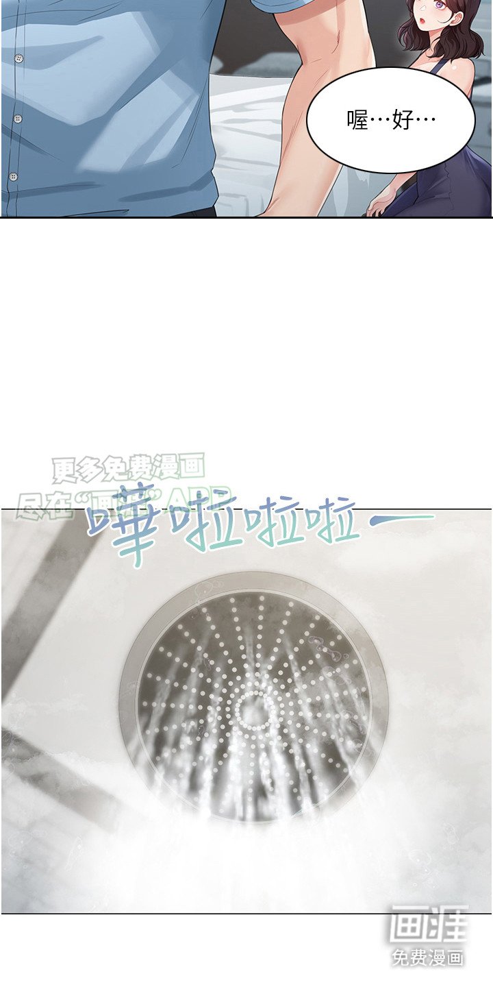 第12章：项链