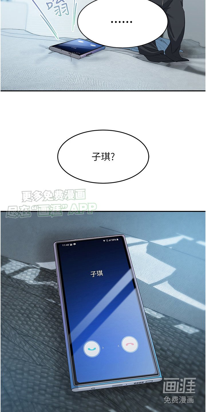 第12章：项链