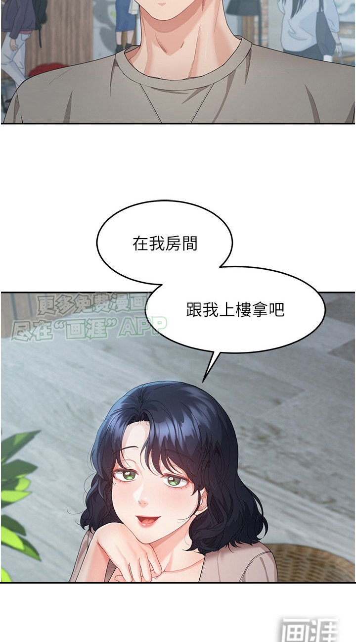 第12章：项链