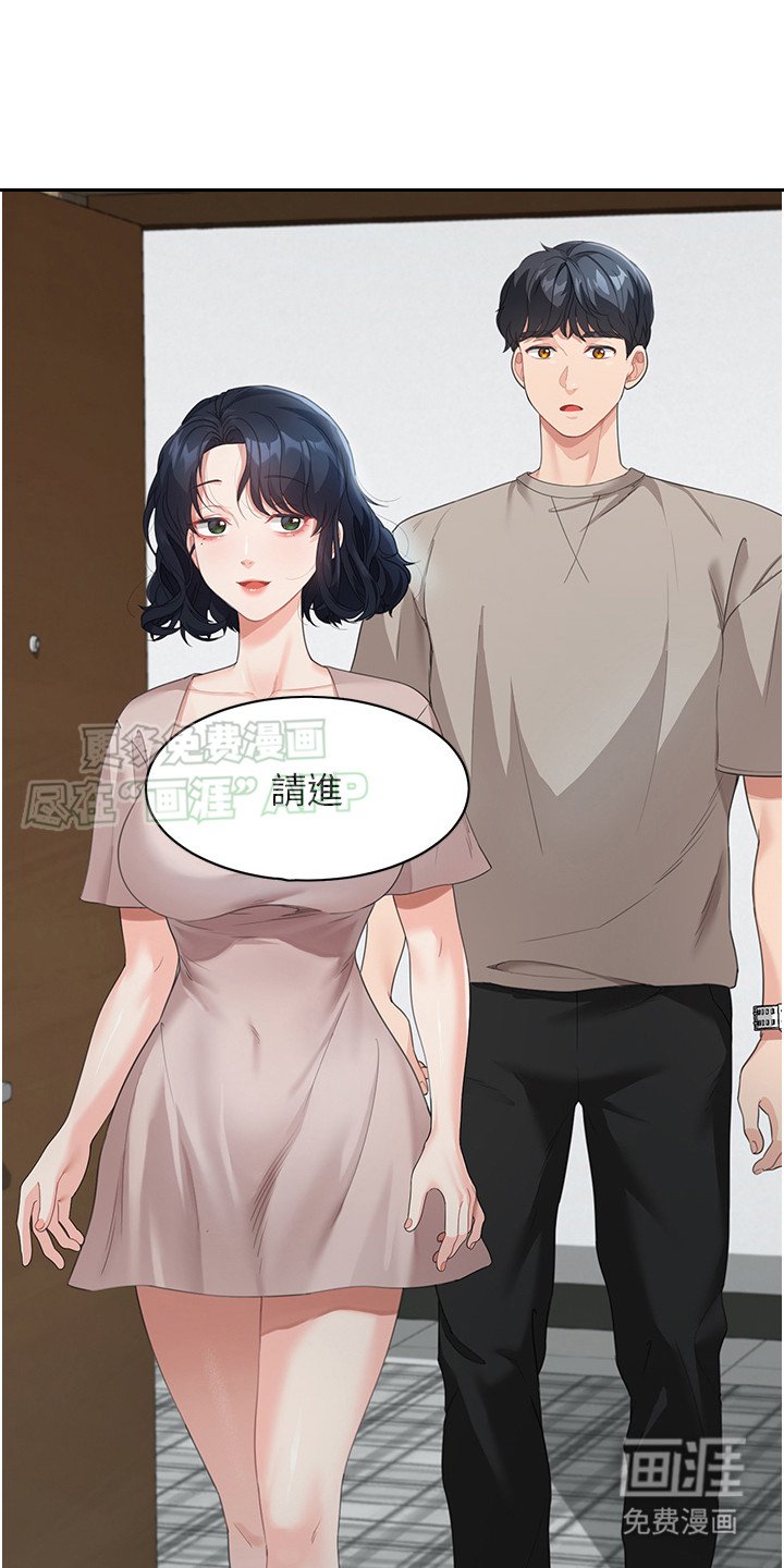 第12章：项链