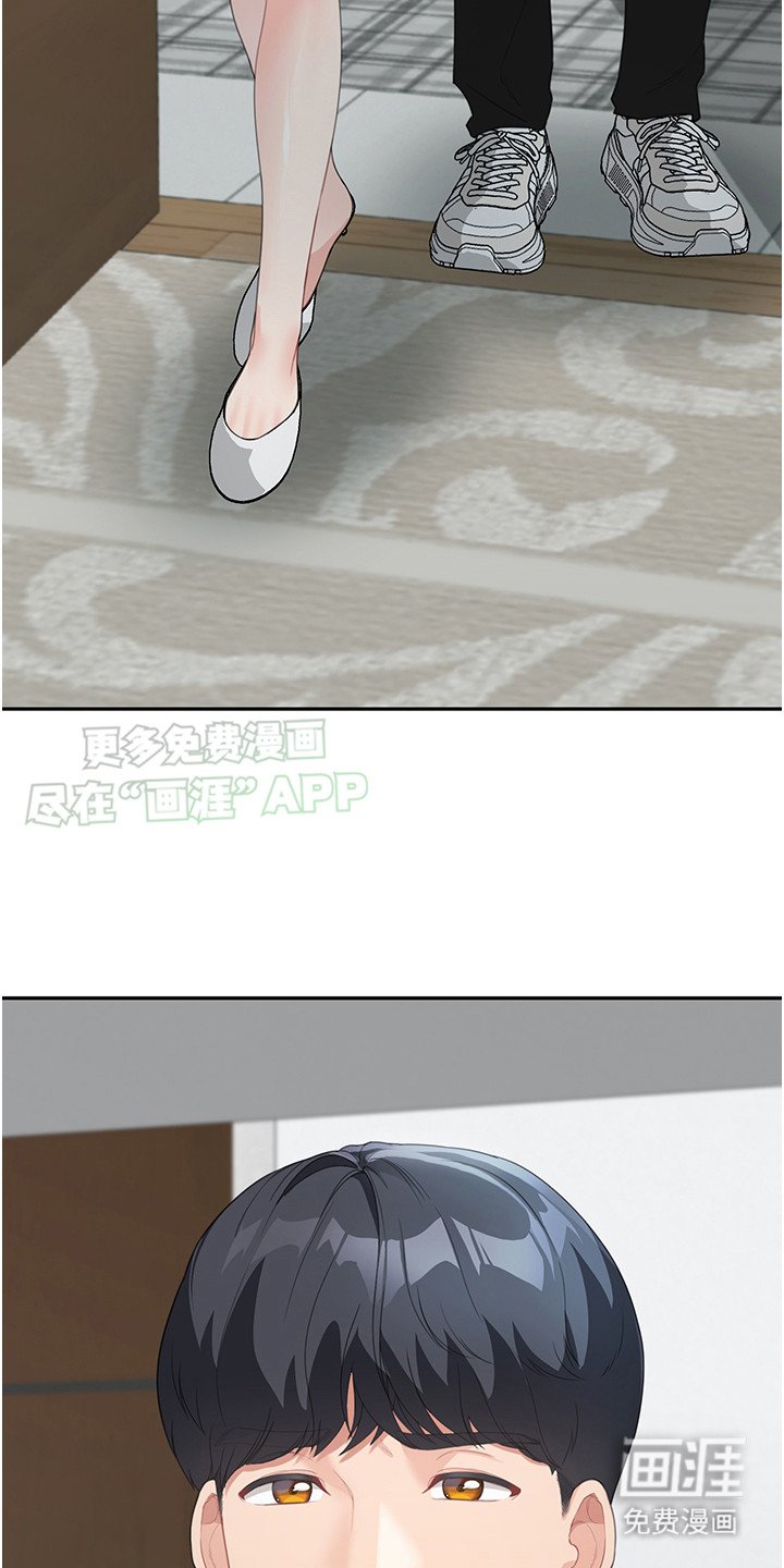 第12章：项链