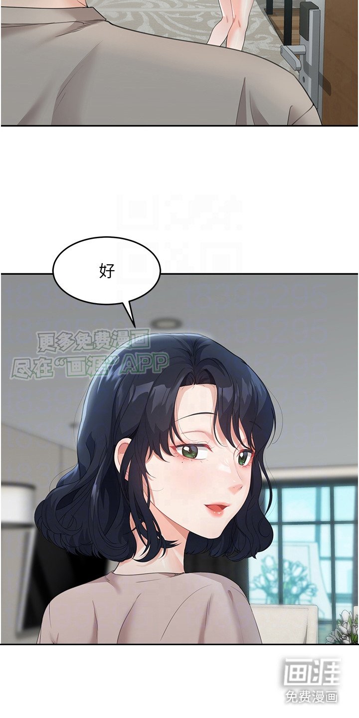 第12章：项链