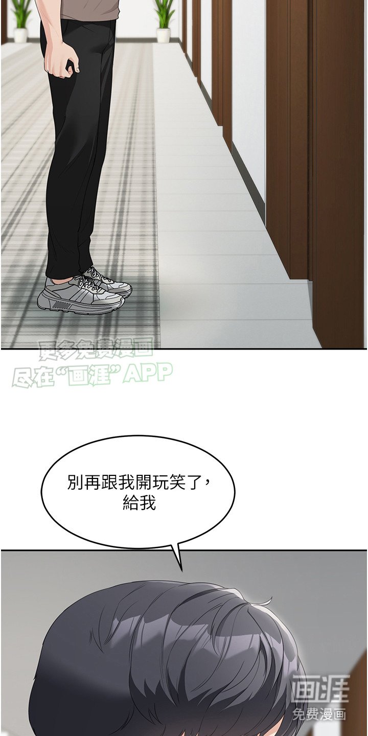 第12章：项链