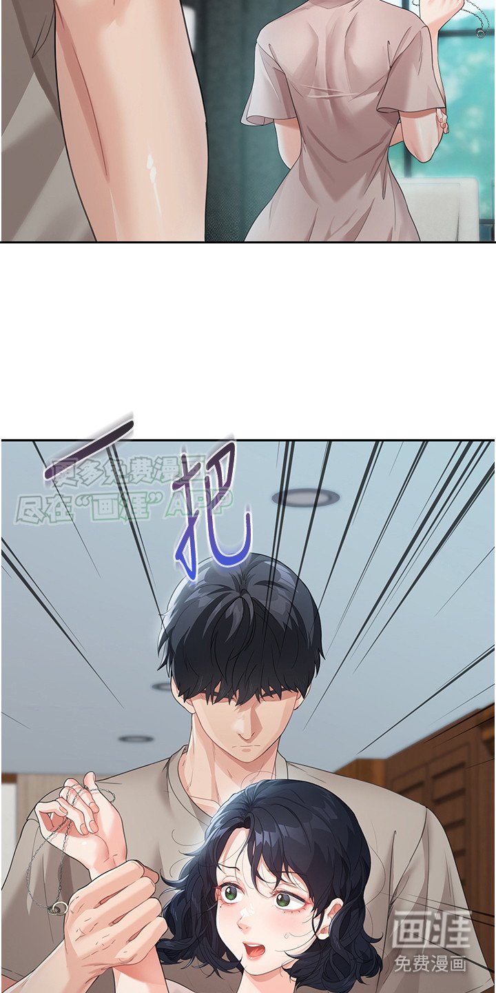 第12章：项链