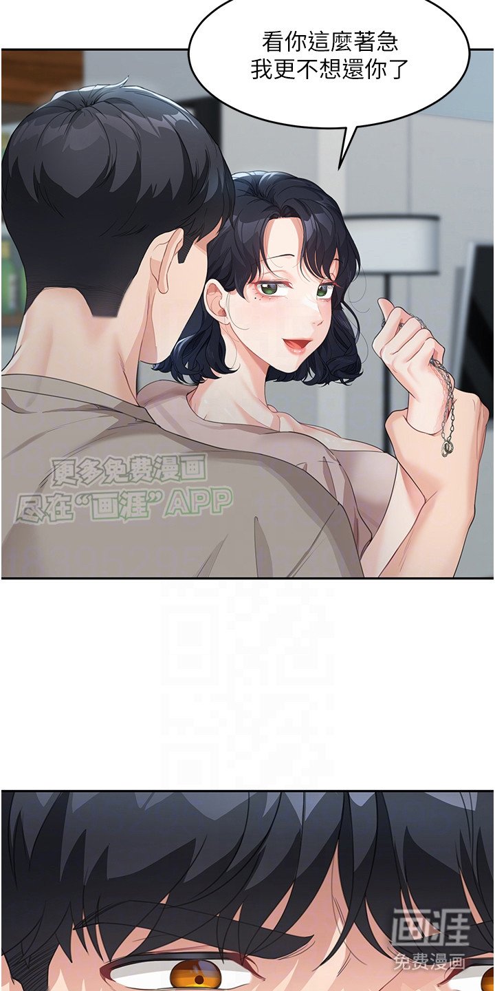 第13章：逗你玩