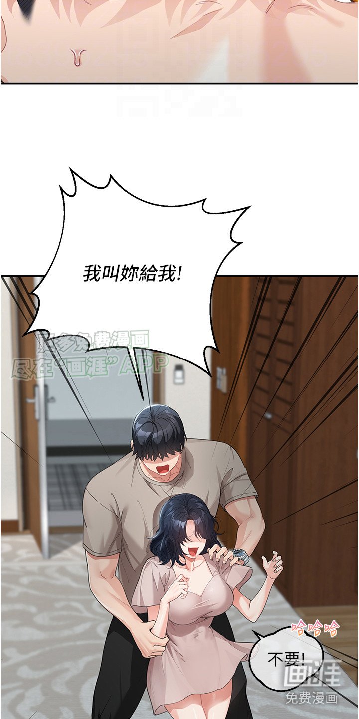 第13章：逗你玩