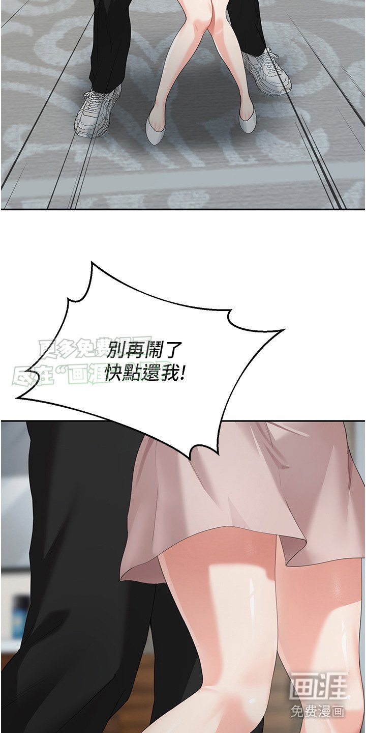 第13章：逗你玩