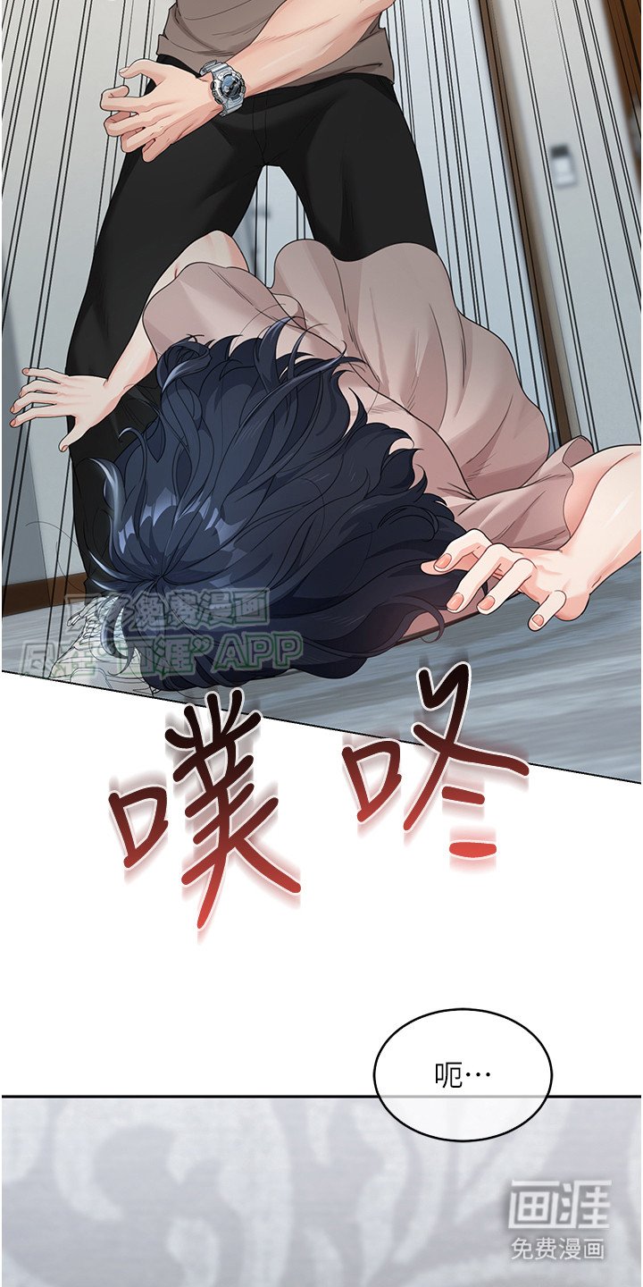 第13章：逗你玩