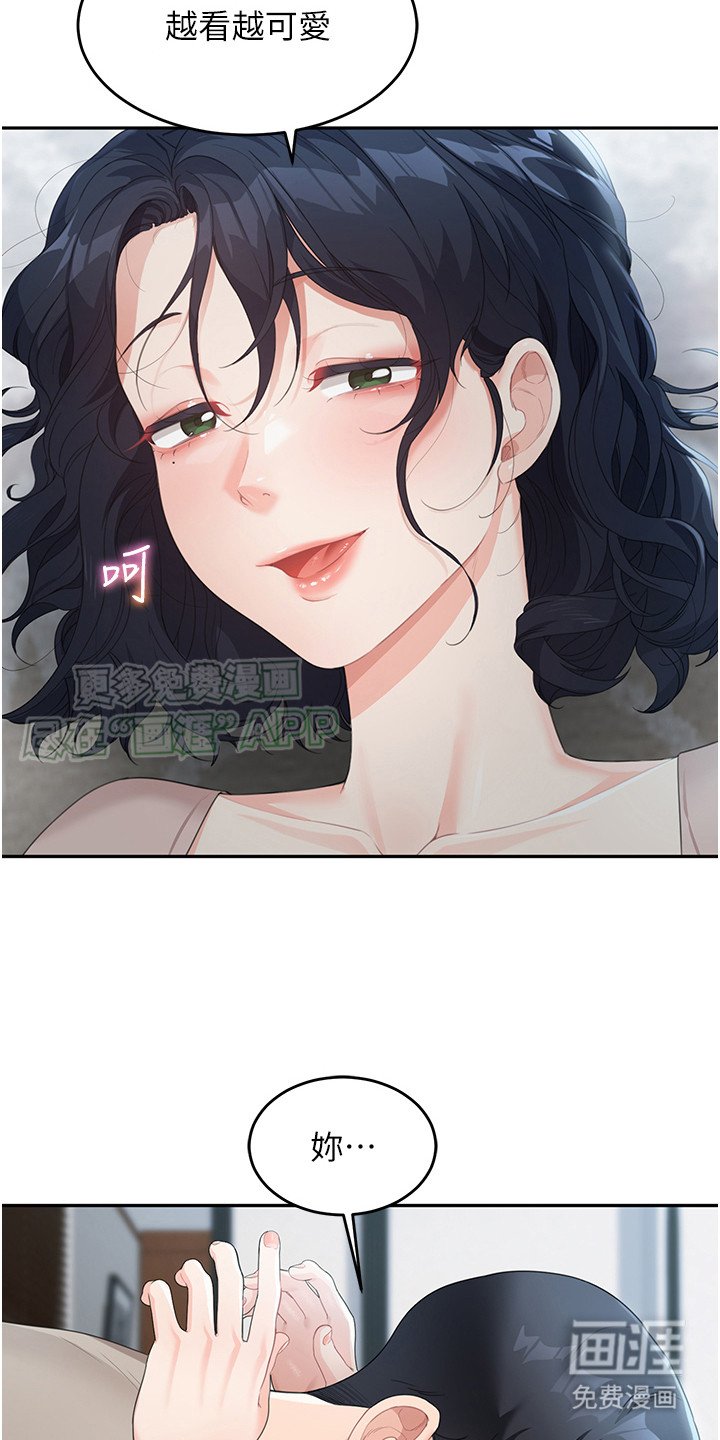 第13章：逗你玩