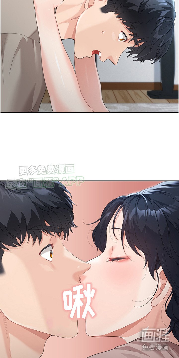 第13章：逗你玩