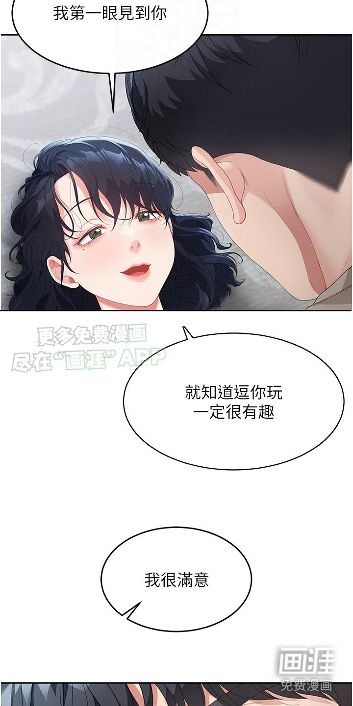 第13章：逗你玩