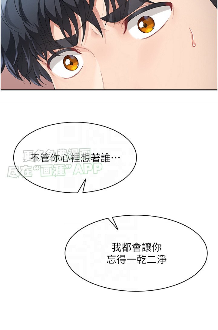 第13章：逗你玩
