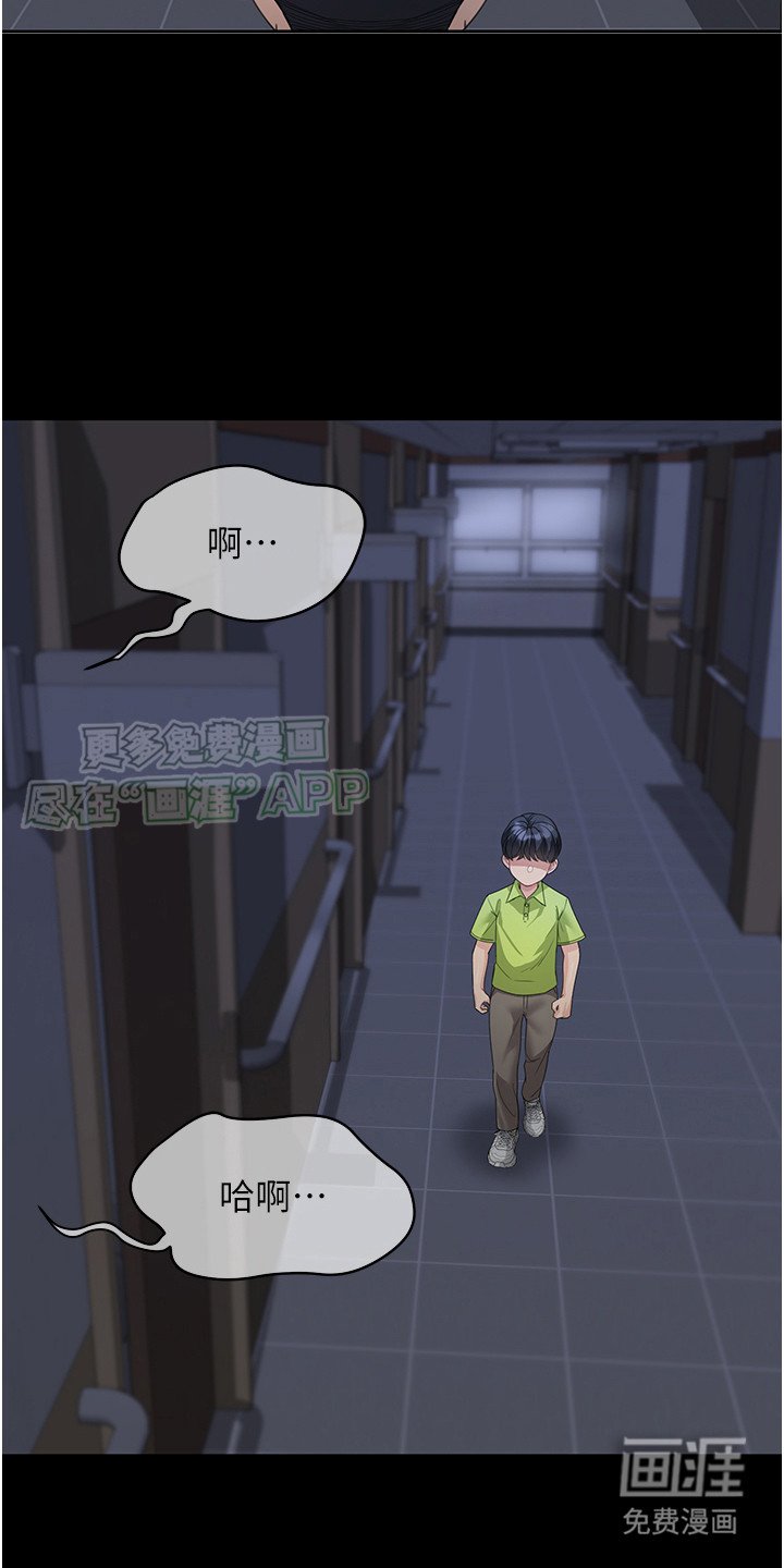第13章：逗你玩