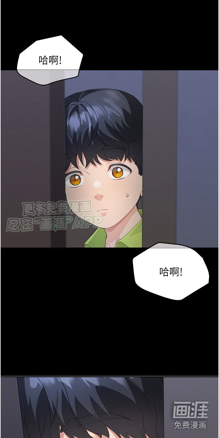 第13章：逗你玩