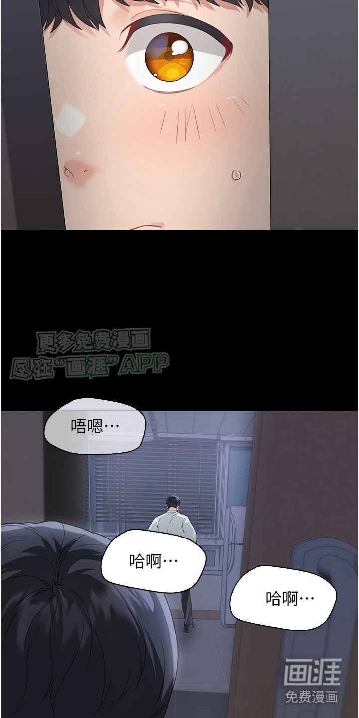 第13章：逗你玩