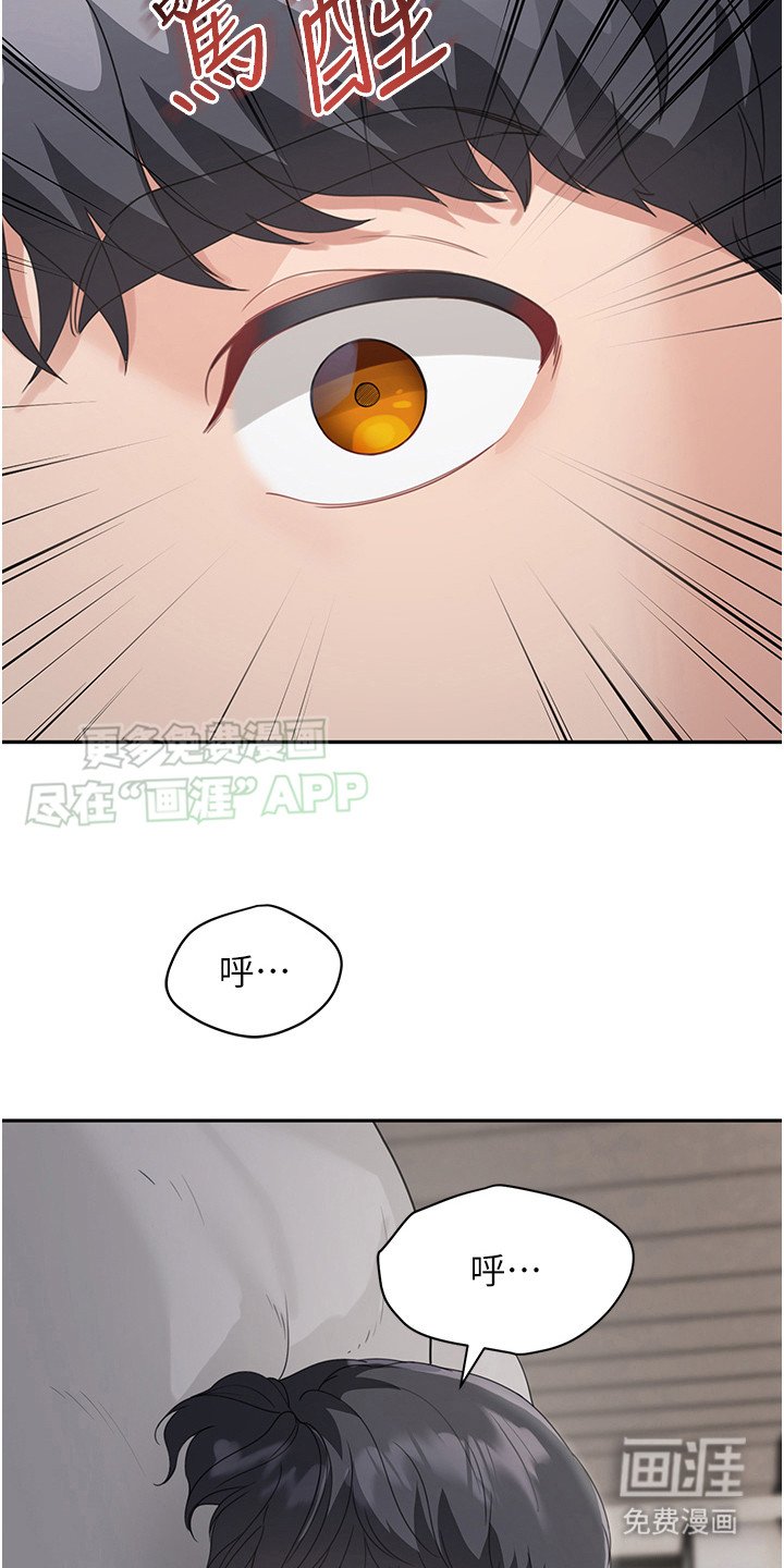 第13章：逗你玩