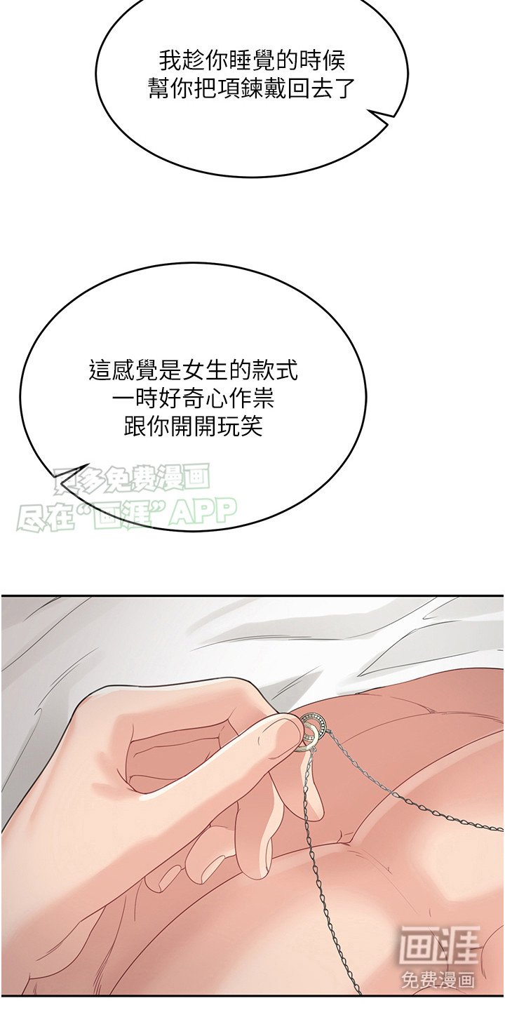 第13章：逗你玩