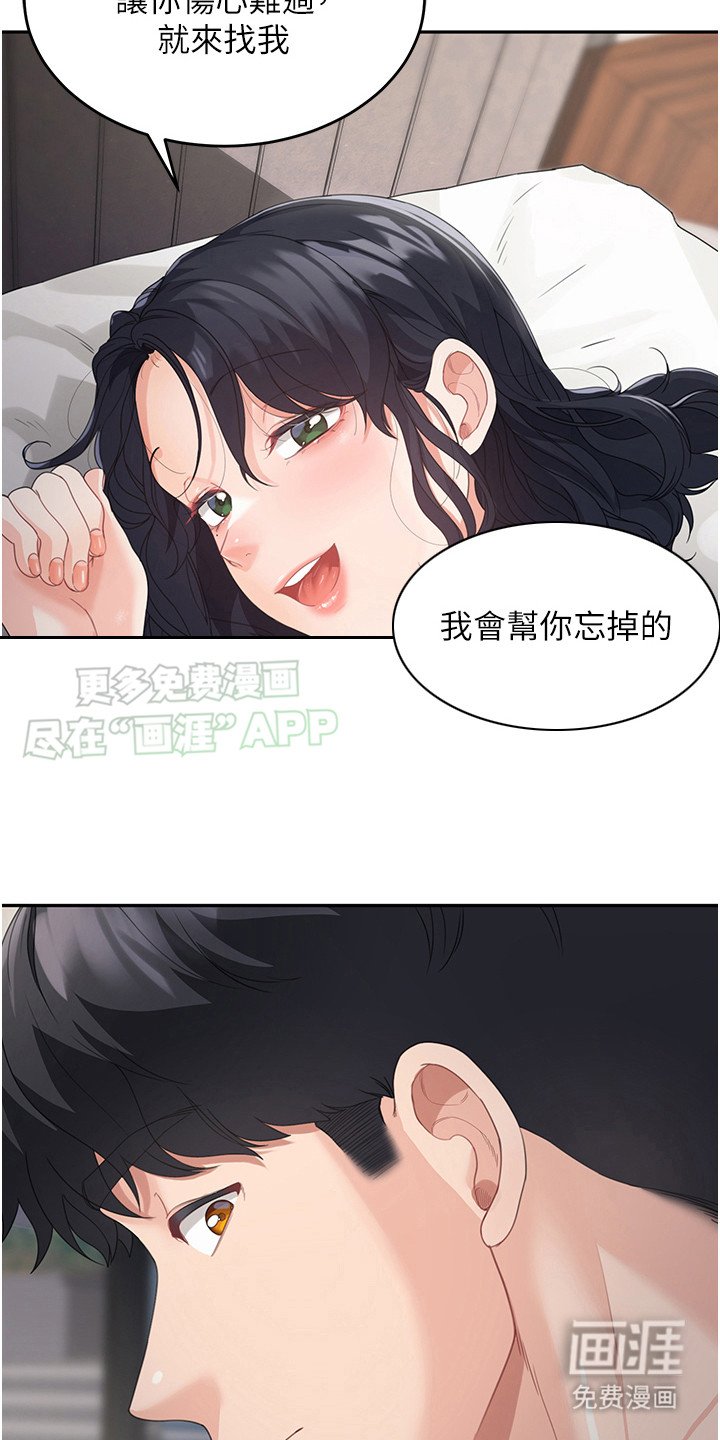 第13章：逗你玩