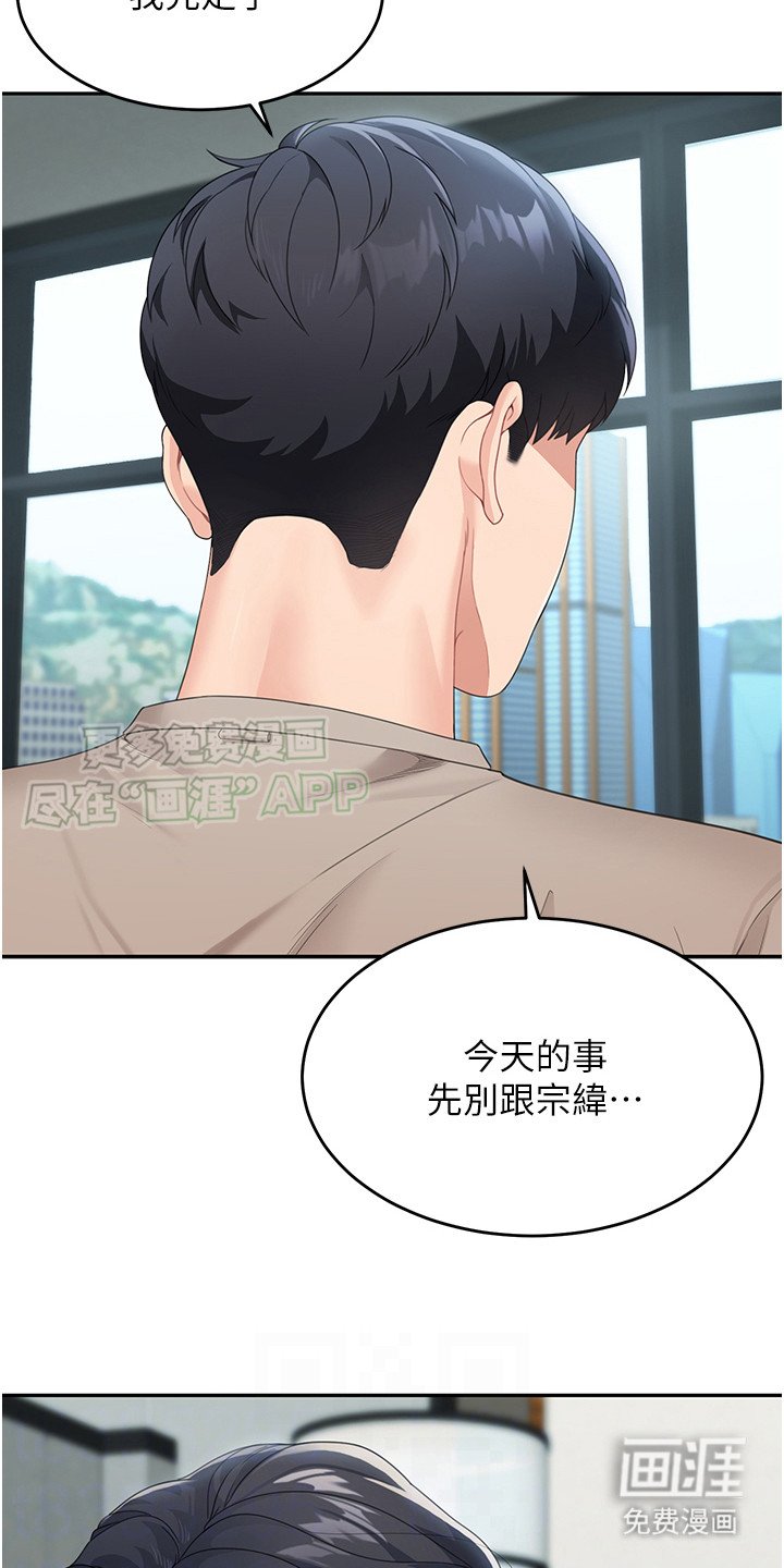 第14章：公主抱