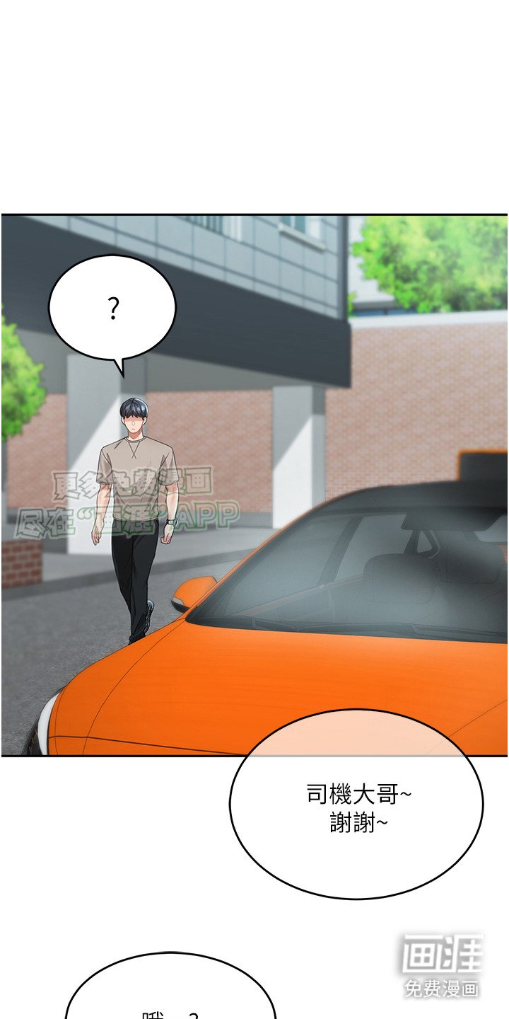第14章：公主抱