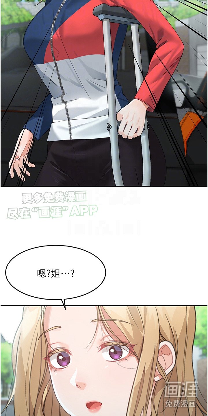 第14章：公主抱