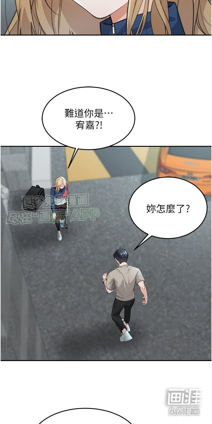 第14章：公主抱