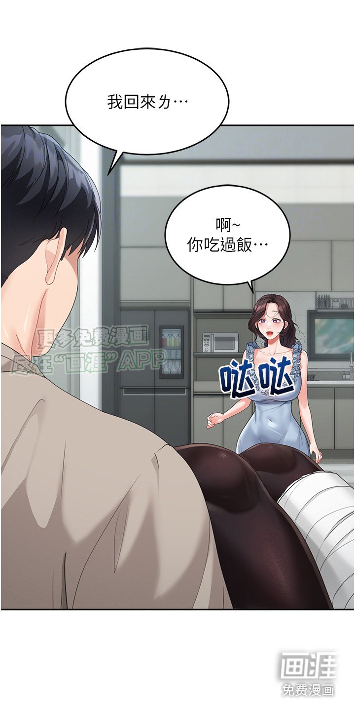 第14章：公主抱