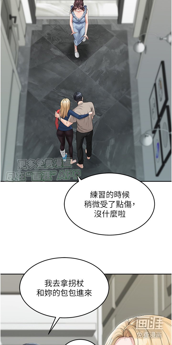 第14章：公主抱