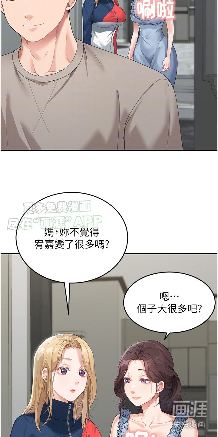 第14章：公主抱