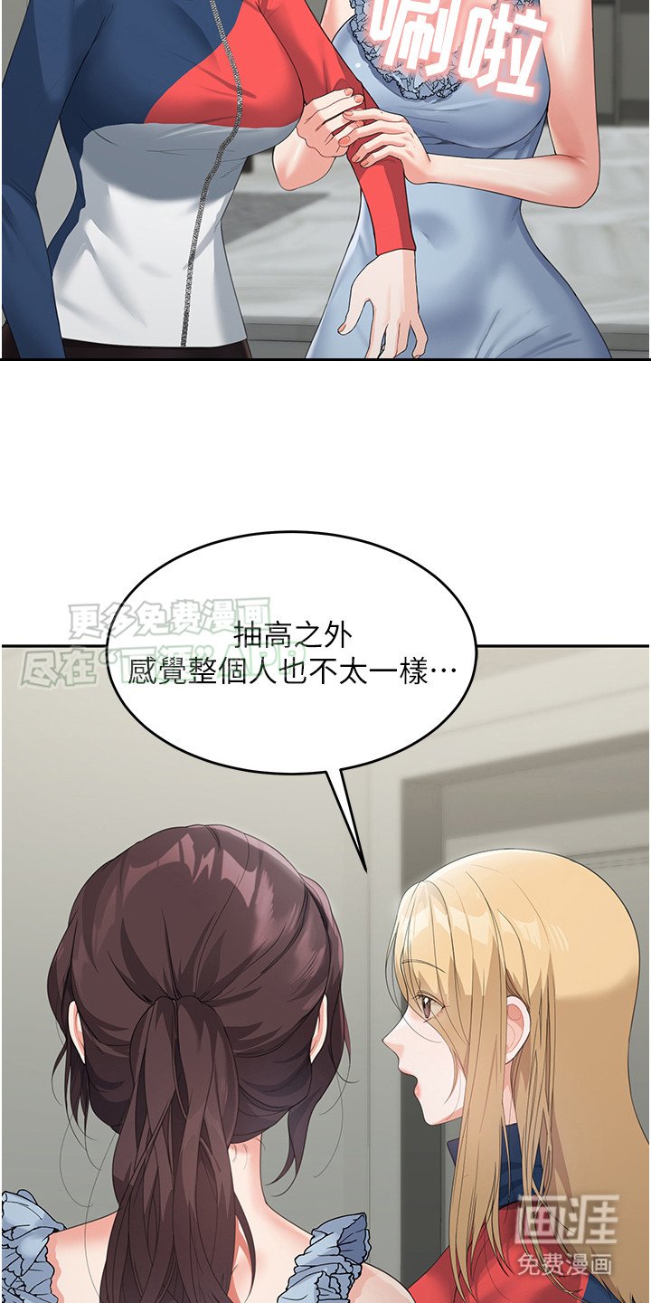 第14章：公主抱