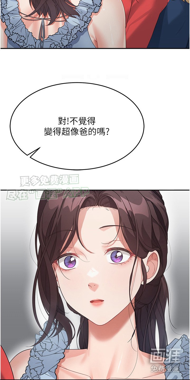 第14章：公主抱