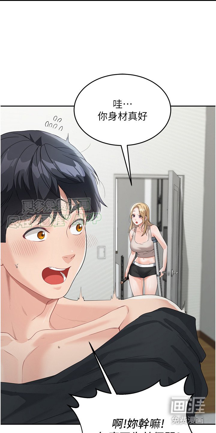 第15章：挂念
