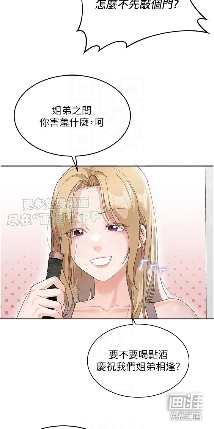 第15章：挂念