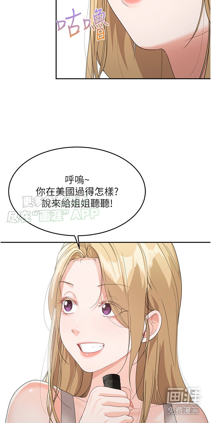 第15章：挂念