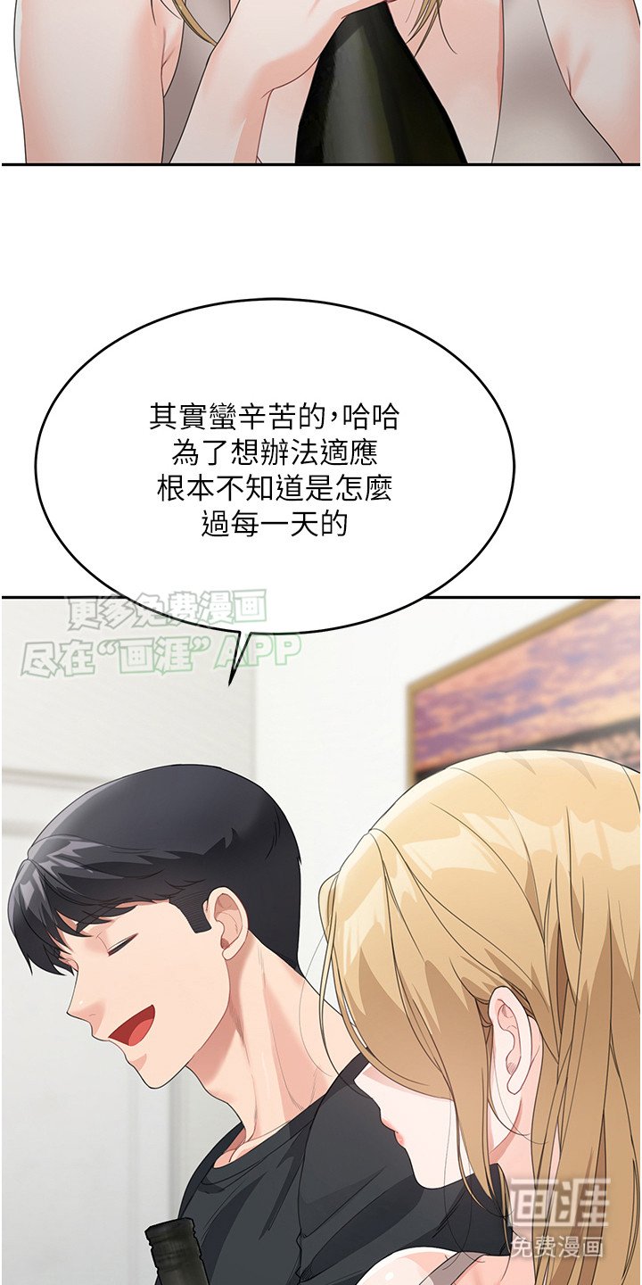 第15章：挂念