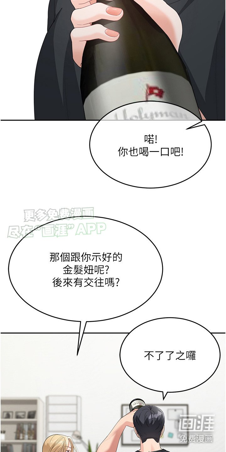 第15章：挂念