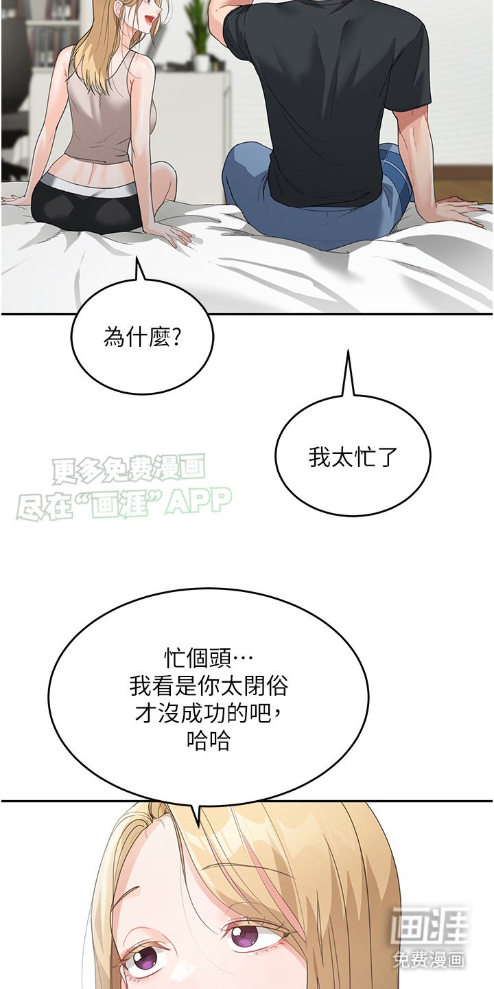 第15章：挂念
