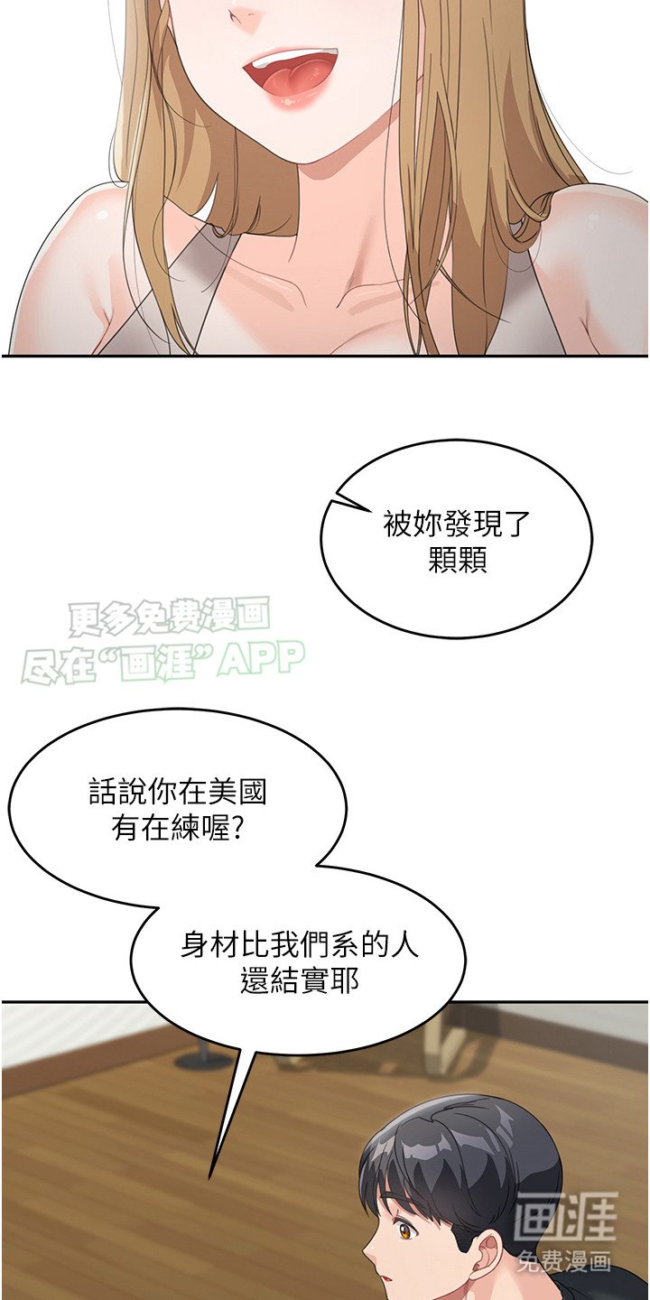 第15章：挂念