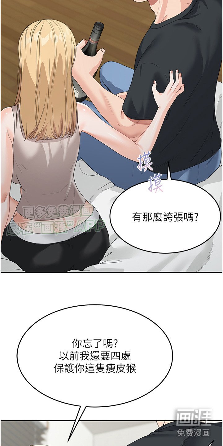 第15章：挂念