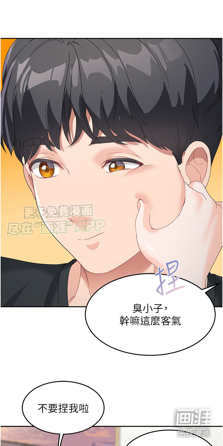 第15章：挂念