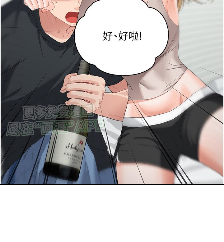 第15章：挂念
