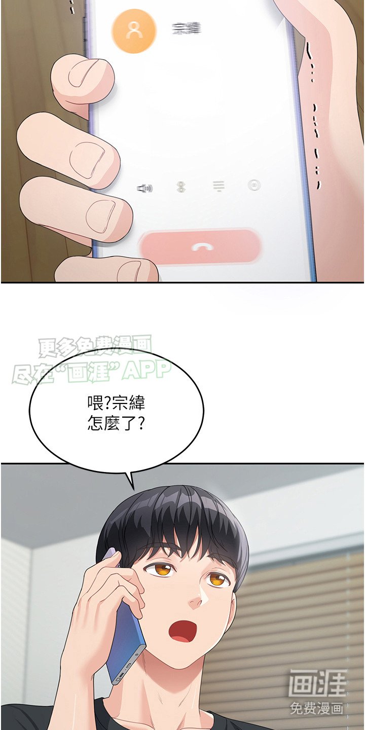 第16章：质问