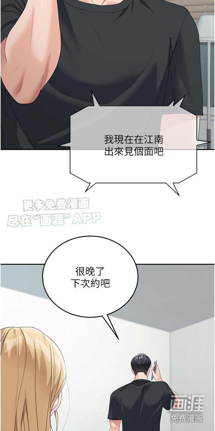 第16章：质问