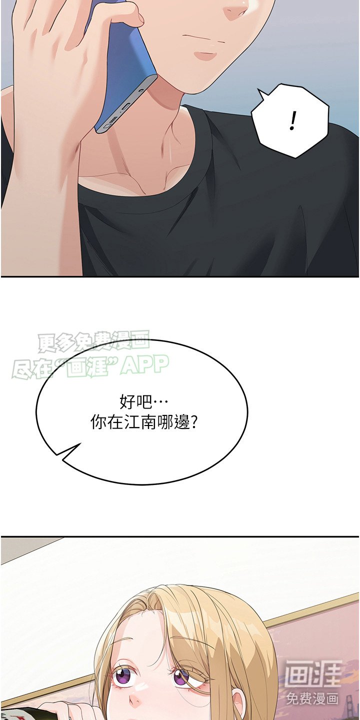 第16章：质问