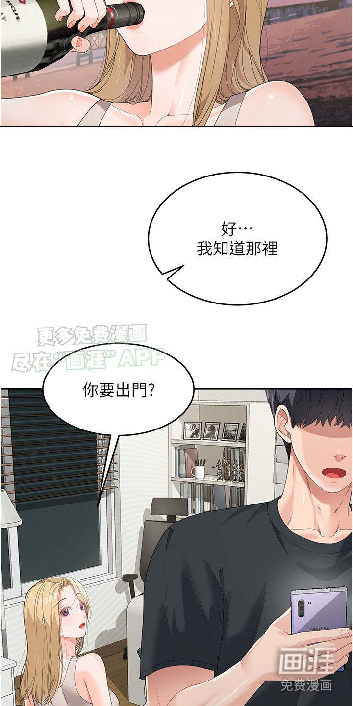 第16章：质问