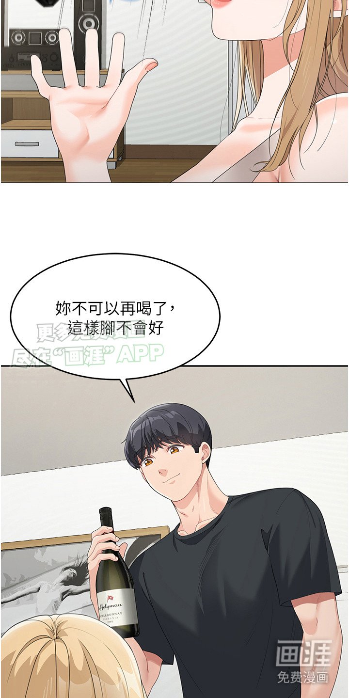 第16章：质问