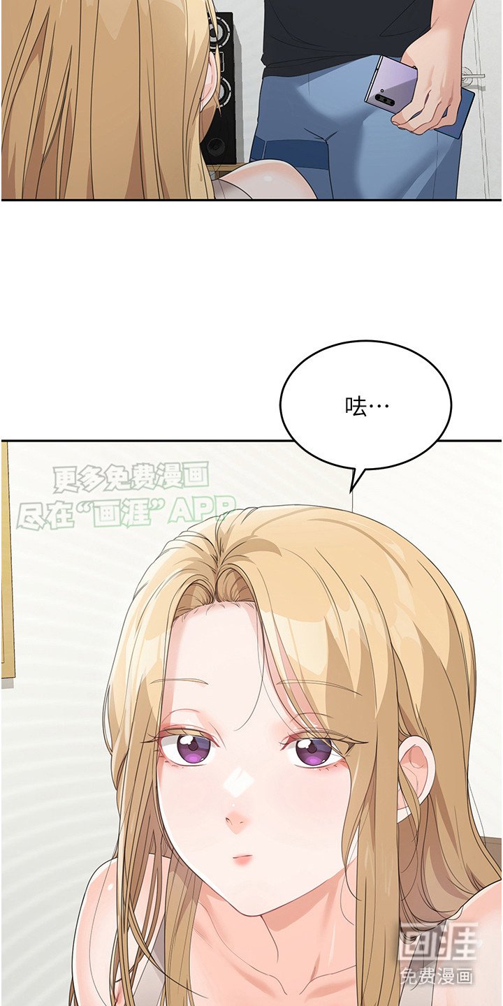 第16章：质问
