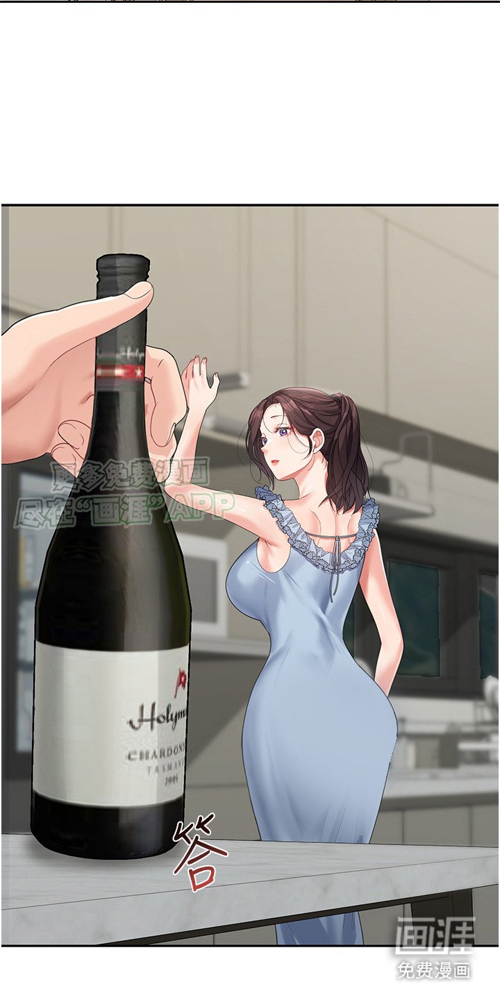 第16章：质问