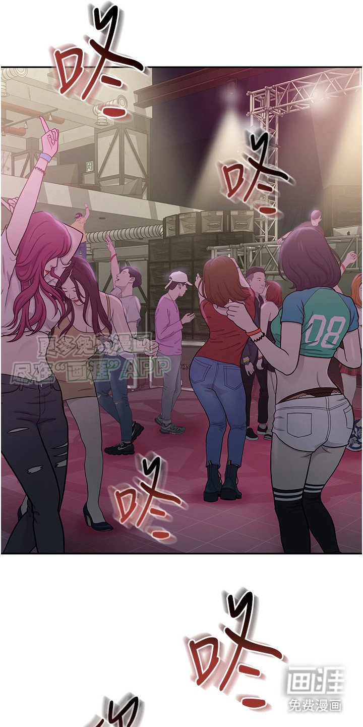 第16章：质问